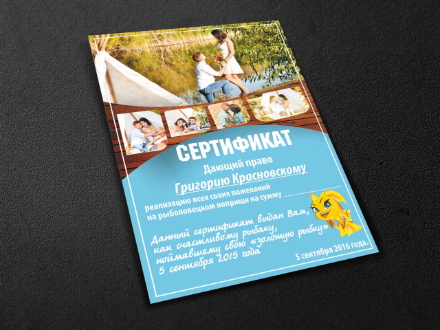 Работа 3168715