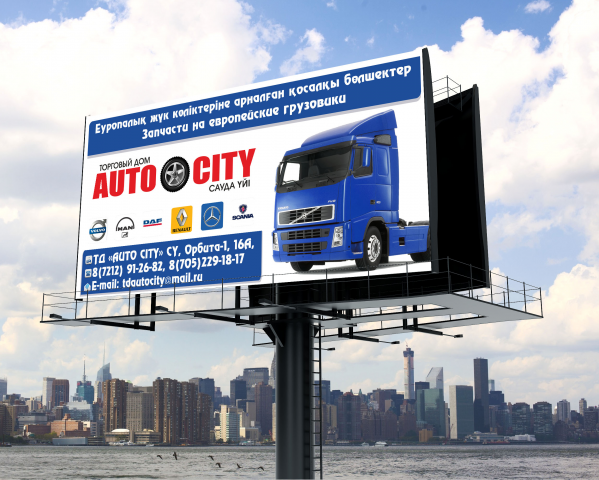 Работа 3168716