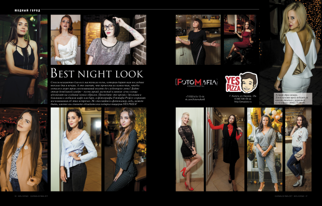 Верстка в глянцевого журнала