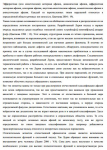 Эссе по классификациям афазий, СПбГУ