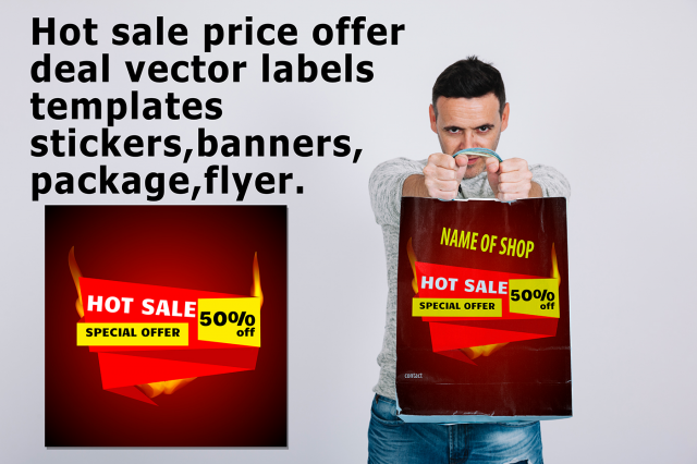 Концепт"Hot sale"