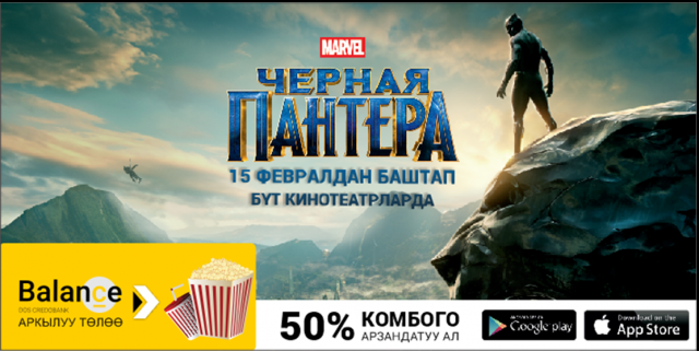 Верстка постера+дизайн концепт компании партнера