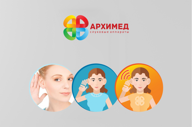 Буклет компании Архимед