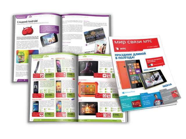 Каталог МТС