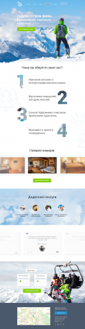 Горнолыжный отдых в Карпатах