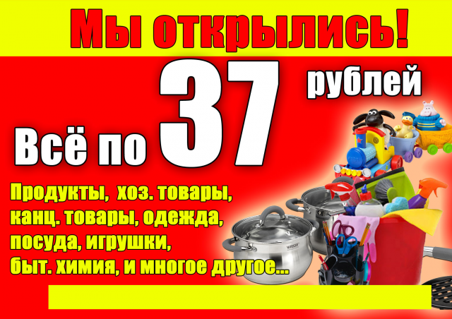 Информационные плакаты/календари/визитки/листовки