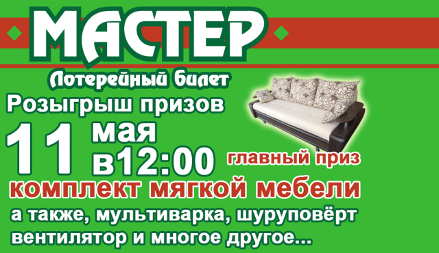 Информационные плакаты/календари/визитки/листовки