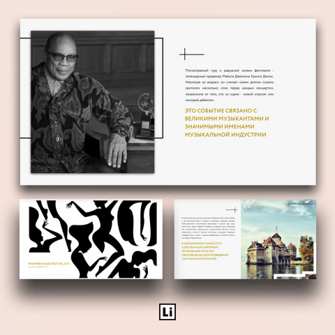 Презентация #lithiumslides #jazzmontreux