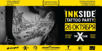 Брендинг для вечеринки TATTOO PARTY [INKSIDE]