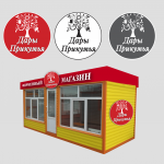 разработка логотипа для сети магазинов "Дары Прикумья"