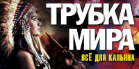 Наружная реклама для кальнной
