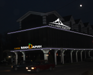 кафе "Мандарин" и отель"Айсберг"