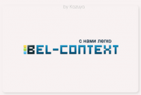 bel-context