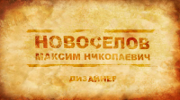 Работа 362490