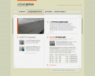 Работа 362449