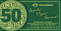 Работа 1202153