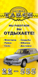 Работа 362484