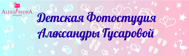 Баннер