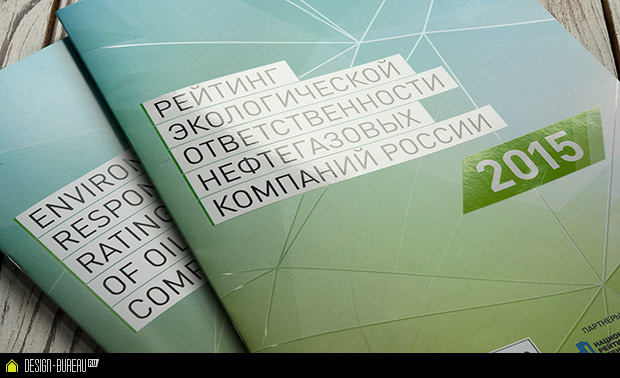 ЗДРАВЫЙ СМЫСЛ