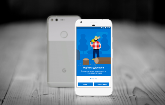 Экран приветствия для Android-приложения
