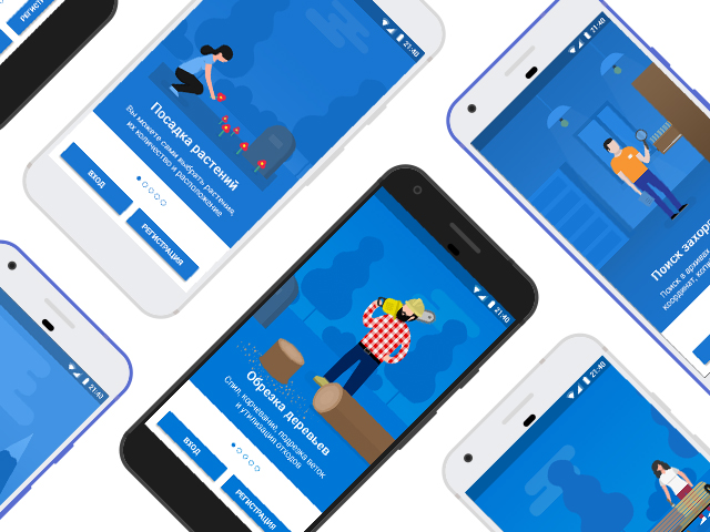Интро-слайды для Android-приложения