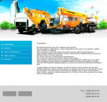 отсев96.рф