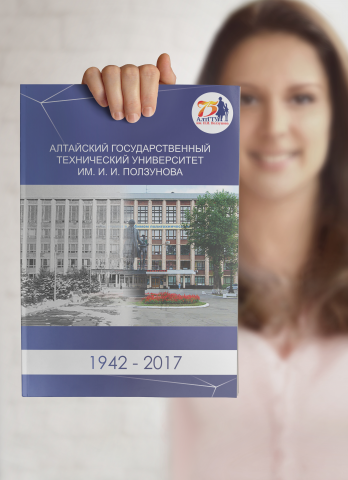 Работа 3348079