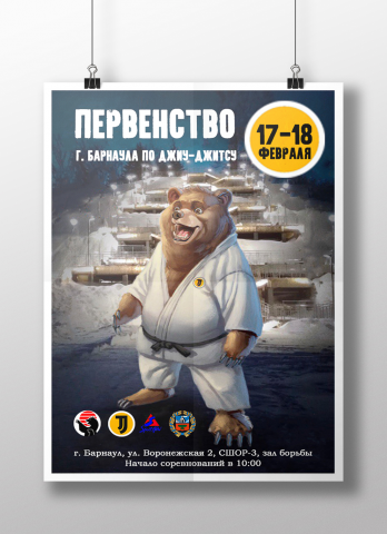 Работа 3343464