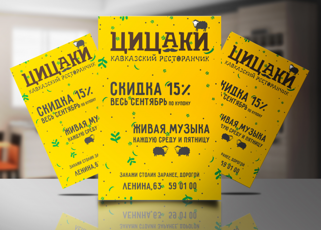 Работа 3343460