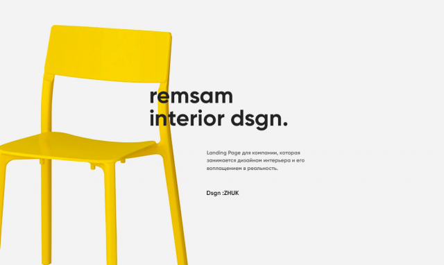 Landing Page | «Remsam»