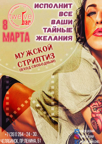 Работа 3143603