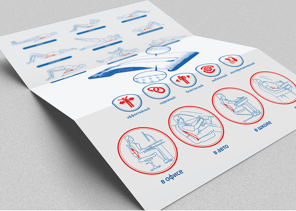 Profilaxis ikonki.jpg