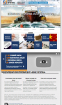 дизайн сайта логистической компании "Бизнес Логистика"