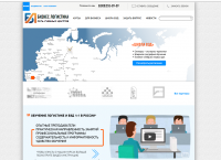 Дизайн сайта учебного центра "Бизнес Логистика"