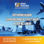 баннер для размещения в офисе