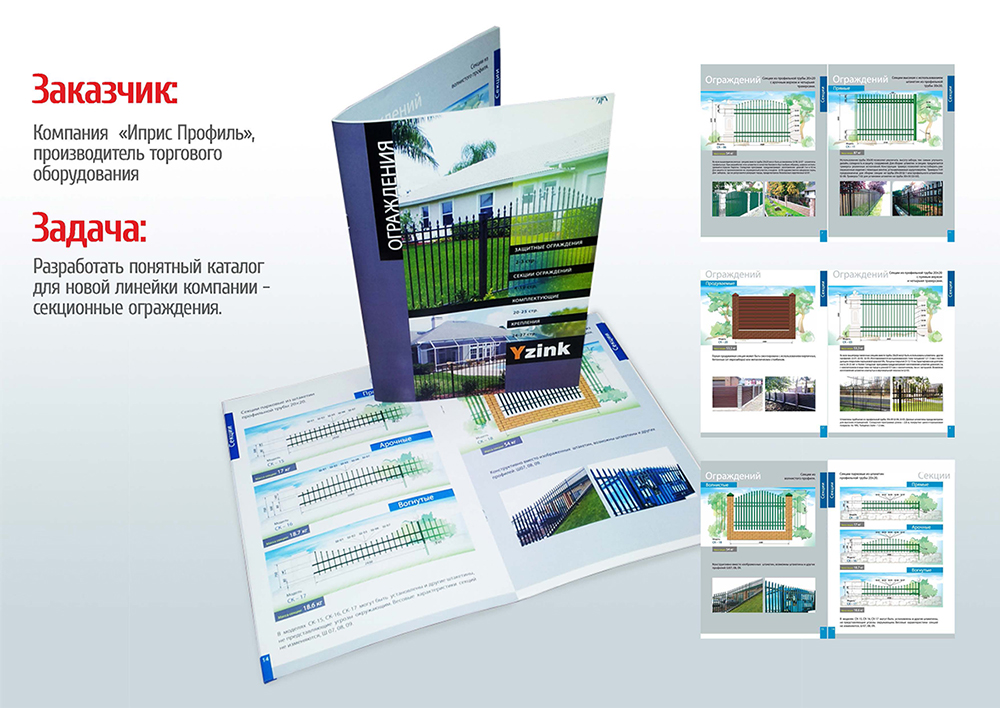 ПРЕЗЕНТАЦИЯ ПОРТФОЛИО_Страница_37.jpg