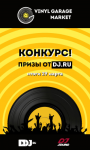 Баннер