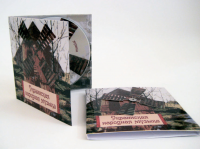 Упаковка CD диска