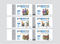 Детская вода "Родничок"