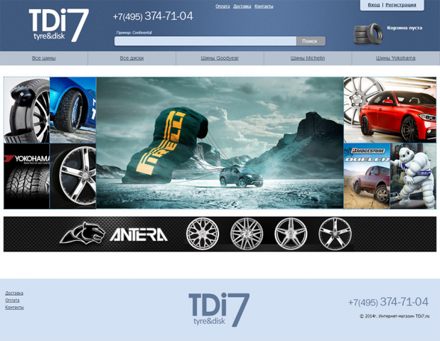 TDi7.ru