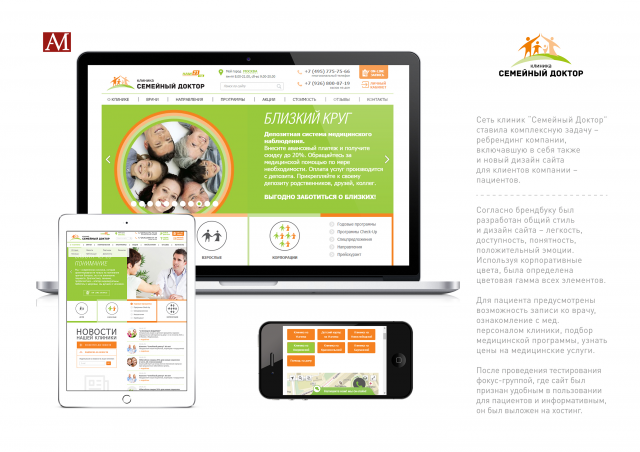 familydoctor.ru