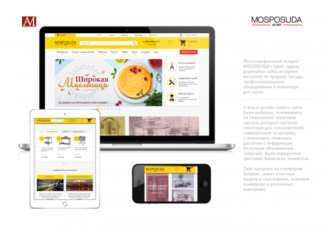 mosposuda.ru