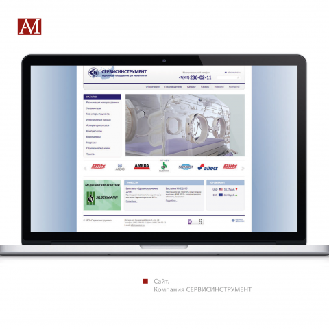 servinst.ru