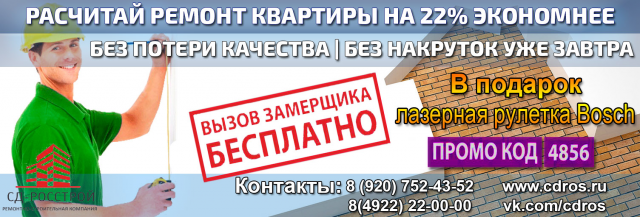 Баннер№2