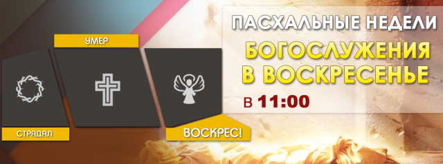 Баннер на сайт