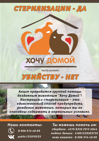 Листовка