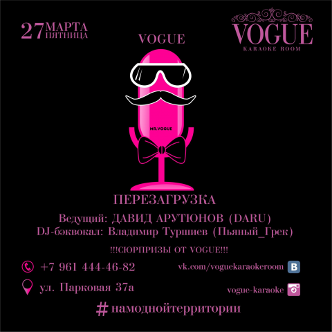 банер для инстаграмма