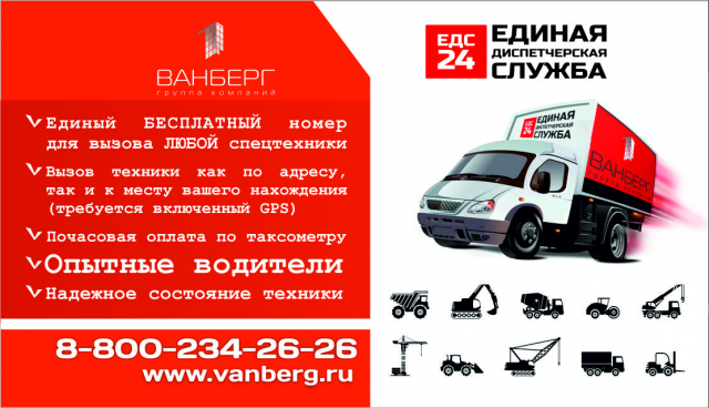 Визитка едс