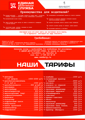 Буклет