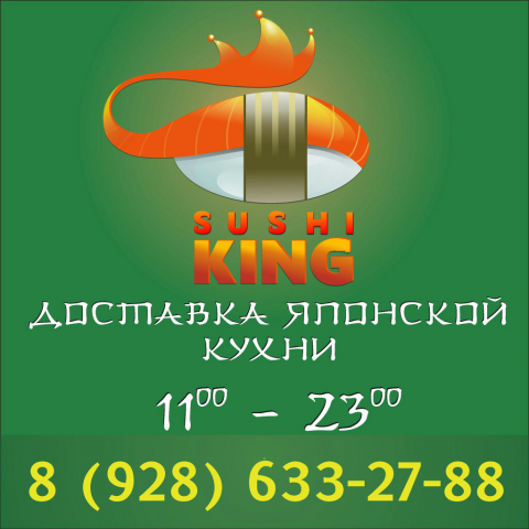 Вывеска
